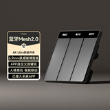 平头熊PTX智能开关AK-Ultra+ 零火三开银灰 接入米家APP 蓝牙mesh2.0