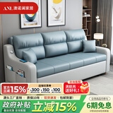 澳诺澜沙发床两用可折叠多功能客厅小户型坐卧两用现代简约储物科技布 外径：2.05米+可储物 护脊三面椰棕款（工厂直发）