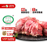 阿牧特 内蒙古冷鲜肉后羊腿肉1000g 新鲜羊后腿去骨生鲜羊肉块2斤