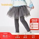 巴拉巴拉童装女童打底裤加绒儿童裤子网纱小童宝宝潮柔弹时尚甜美 冷灰20502 90