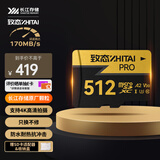 致态（ZhiTai）长江存储 512GB TF（MicroSD）PRO专业高速存储卡 U3 V30 A2 读速170MB/s 无人机运动相机内存卡 