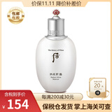 后whoo后爽肤水平衡水天气丹滋养水妍拱辰享补水保湿修复韩国进口 雪玉凝 爽肤水150ml补水提亮去瑕
