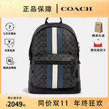 蔻驰（COACH）男包男士大号时尚潮流实用双肩背包送男生礼物 PVC配皮黑灰色拼色3001QBOH0