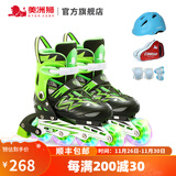 美洲狮（COUGAR）轮滑鞋儿童闪光溜冰鞋男女滑冰旱冰鞋女轮滑鞋男童 黑绿全闪套装 S (可调26-30码)
