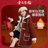 ASK JUNIOR儿童外套女童秋冬中大童新年连帽保暖黄金绒毛呢开衫外套拜年服