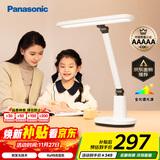 松下（Panasonic）台灯AAAAA级护眼台灯 全光谱台灯护眼学习 家用学生儿童台灯致言
