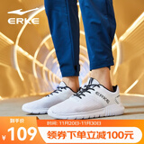 鸿星尔克男鞋网面跑步鞋透气跑鞋轻便减震运动鞋休闲运动鞋子男-百元券 正白（男款） 41