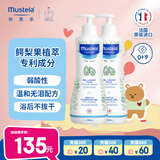 妙思乐（Mustela）儿童洗发沐浴二合一500ml*2婴幼儿专用宝宝洗发水沐浴露法国进口