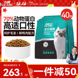 力狼（LILANG）猫粮e族宠物主粮鲜鸭肉幼猫成猫全价全阶段通用天然粮20kg