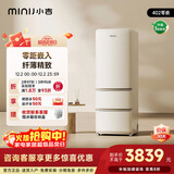 小吉（MINIJ）复古402L三门冰箱家用小户型嵌入式三档变温离子除菌电冰箱一级能效风冷奶酪白BCD-JY402W国家补贴