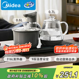 美的（Midea）煮茶器智能自动上水电热水壶家用烧水壶 泡茶开水壶电茶炉自动断电茶台316L烧水壶内胆MK-KFT201E