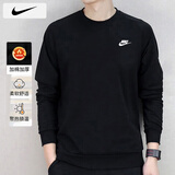 耐克（NIKE）卫衣男士25秋冬新款运动服装训练上衣针织透气套头衫保暖圆领外套 法式毛圈/宽松版型/晒图退5 S （165/84A）