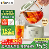 小熊（Bear）迷你养生壶养生杯 电炖杯电热杯恒温花茶壶烧水壶办公室杯子0.4L全玻璃杯体YSH-F04E1