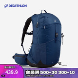 迪卡侬双肩背包新款MH500城市轻户外旅行徒步大容量登山包25L-5399150