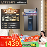 万和（Vanward）【MLS5D16·一级能效】【国家补贴20%】16升零冷水燃气热水器天然气家用小体积水伺服恒温降噪冷凝