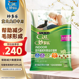 妙多乐猫粮成猫10kg 室内猫全价猫粮