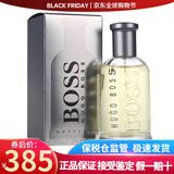 Hugo Boss雨果博斯男香Bottled自信男士香水 持久男香节日生日礼物送男友 自信男士香水100ml新老包装随机