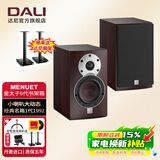 达尼（DALI） Menuet皇太子6代 hifi高保真书架音响 2.0声道家用桌面无源音箱se 红柚木色