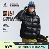 骆驼（CAMEL）【黑钻5PRO】户外羽绒服蓄热保暖抗静电鸭绒面包服外套