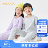 巴拉巴拉男童秋衣秋裤儿童内衣套装小童睡衣中大童打底棉毛衫208924169102