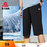 匹克运动裤男夏季梭织速干七分裤骑行跑步健身透气户外中裤 黑色 2XL (185)