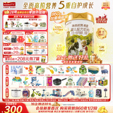 海普诺凯1897荷致荷兰优质奶源婴儿配方奶粉1段(0-6月龄)860g【高量乳铁蛋白】