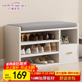 时黛家居换鞋凳家用门口鞋柜坐凳一体软包长条凳入户鞋架可坐进门凳穿鞋凳