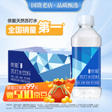 依能 锌强化 无糖无汽弱碱苏打水饮料 350ml*24瓶 整箱装 饮用水