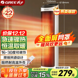 格力（GREE）取暖器家用暖风机遥控电暖器立式摇头电暖气数码显示屏取暖气小太阳电暖风加热风机NTFH-X6020B