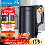 美的（Midea）烧水壶电热水壶双层防烫全钢食品级304一体无缝内胆电热水壶家用1.7L大容量SH17X2-301