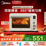 美的（Midea）【国家补贴】家用多功能风炉电烤箱 40L大容量/四面搪瓷/热风循环/空气炸锅烤箱一体机PT4012W二代