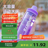 贝瑟斯水杯塑料杯运动水杯 夏季水杯健身便携杯子直饮杯紫色杯子750ml