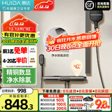 惠达（HUIDA）卫浴淋浴花洒家用卫生间浴室出租房公寓小户型简约简易花洒无顶喷 [枪灰数显]除氯净水+精铜大置物C26B