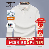七匹狼长袖T恤男士秋季POLO上衣翻领打底衫5A抗菌体恤衫衣服男装服饰