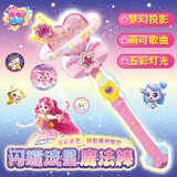 奇妙萌可闪耀流星魔法棒玩具第七季爱心极光萌可声光小女孩新年礼物