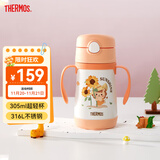 膳魔师（THERMOS）儿童吸管保温杯超轻316L不锈钢把手学生杯幼儿园婴儿水杯上学TCKC