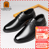 老人头（LAORENTOU）皮鞋男士商务正装鞋系带牛皮英伦鞋舒适简约轻质男鞋 83071 黑38