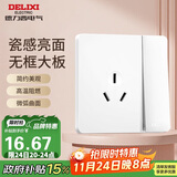 德力西（DELIXI）开关插座面板CD821系列16A三孔空调插座带一开双控开关时尚白大板