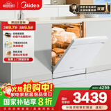 美的（Midea）【RX600Max白色】14套嵌入式洗碗机全面升级105℃热风烘干+升降碗篮 一级水效 三星消毒分层洗