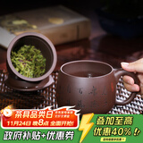 藏壶天下紫砂杯子宜兴原矿手工茶杯大容量水杯隔舱过滤茶水分离杯办公盖杯 君子怀德 490ml