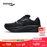 Saucony索康尼浪潮3缓震跑鞋25年春季透气跑步鞋入门训练运动鞋男TIDE3 黑5 40