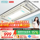 好太太（Hotata） 电动晾衣架智能自动升降晒被阳台晾衣架室外衣服架伸缩晾衣杆 D-3088：超薄大屏+语音+除菌