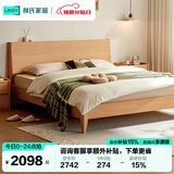 林氏家居双人大床床架床主卧林沐系列UB1A