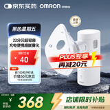 欧姆龙（OMRON）雾化器家用 医用级手持雾化器儿童成人老人轻音便携雾化机 W8