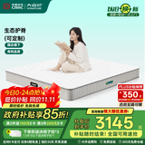 大自然山棕床垫 非椰棕无金属弹簧 植物护脊偏硬床垫1.8x2米棕垫【A6】 13CM 1.5x2米