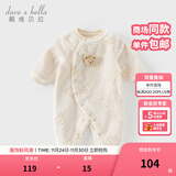 戴维贝拉（DAVE＆BELLA）冬季新款珊瑚绒宝宝连体衣新生儿衣服小童爬服婴儿睡衣哈衣 卡其色【现货】 90cm （建议身高80-90cm）