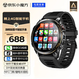 马克华菲【安卓智能手表】手机可插卡4G全网通成人男女初高中大学生电话GPS定位拍照长续航NFC门禁