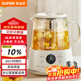苏泊尔（SUPOR）1L迷你养生杯养生壶煮茶器 办公室家用便携煮茶壶恒温保温烧水壶小型花茶壶 0胶水 SW-10Y08