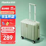 汉客行李箱男拉杆箱女登机旅行箱16英寸青竹绿密码箱镇店之宝再次升级