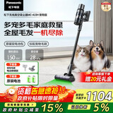 松下（Panasonic）【国家补贴】家用无线手持吸尘器 猫狗毛发吸毛除毛绿光显尘防缠绕双电池MC-A33H【长续航宠物版】